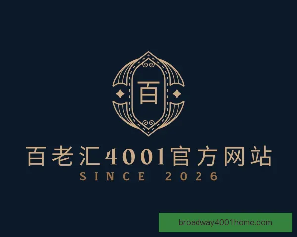 知道百老汇4001官方网站