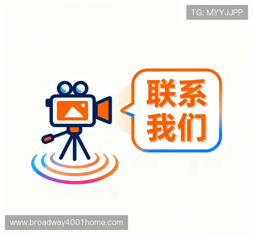 交流百老汇4001登录入口